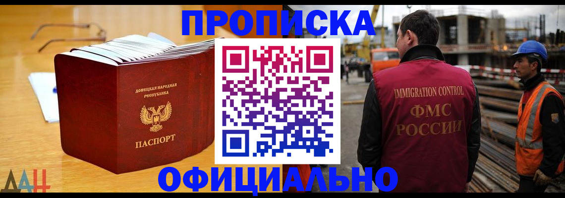 форма 3 в Константиновске
